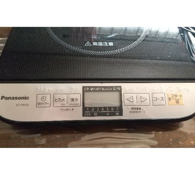 Panasonicクッキングヒーター KZ-PH33