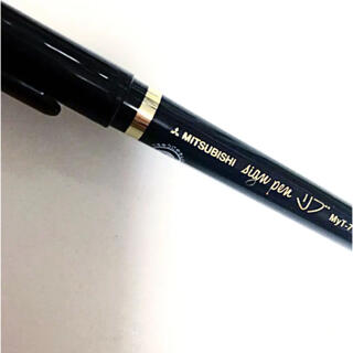 ミツビシ(三菱)のMITSUBISHI sign pen リブ MyT-7 (黒)(ペン/マーカー)