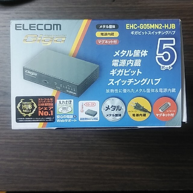 ELECOM(エレコム)のELECOM ギガビットスイッチングハブ スマホ/家電/カメラのPC/タブレット(PC周辺機器)の商品写真