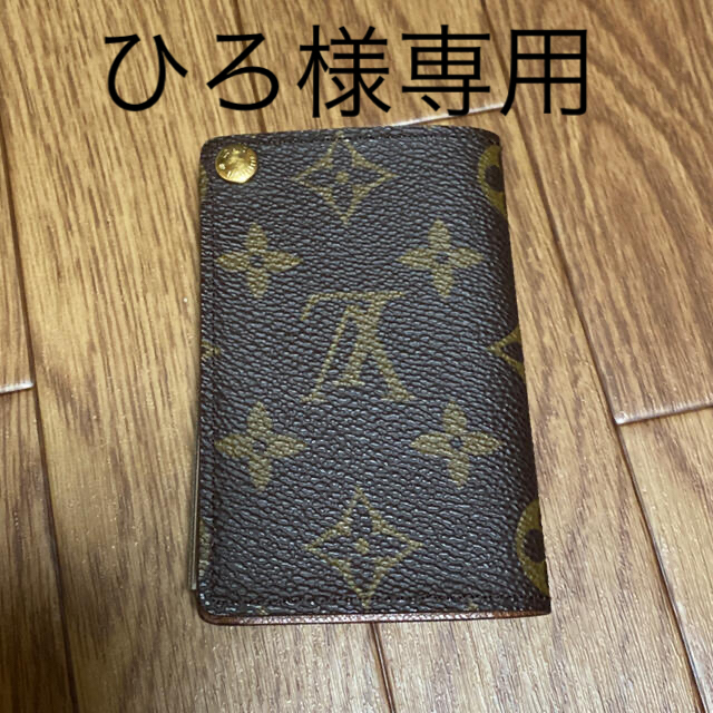 LOUIS VUITTON(ルイヴィトン)のカードケース　ポルト カルト・クレディ プレッシオン レディースのファッション小物(パスケース/IDカードホルダー)の商品写真