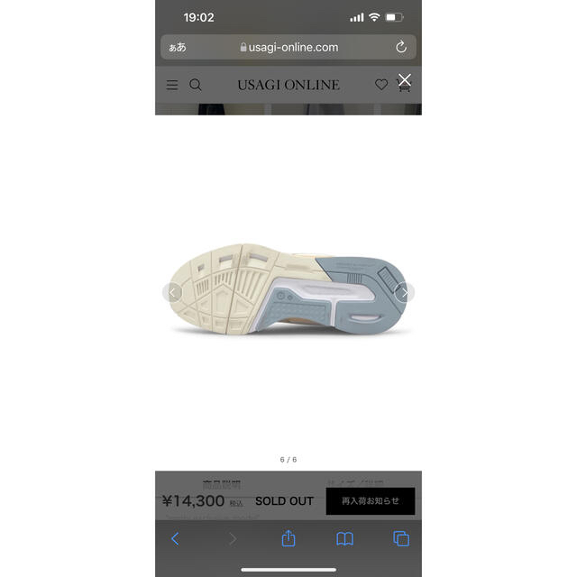 PUMA(プーマ)の【PUMA for emmi】MIRAGE SPORT POP WNS レディースの靴/シューズ(スニーカー)の商品写真