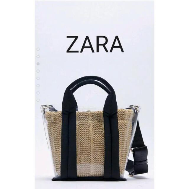 ZARA(ザラ)の美品★ZARA クリアバッグ　ショルダーバッグ　完売品　ZARA レディースのバッグ(ショルダーバッグ)の商品写真