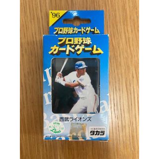 タカラトミー(Takara Tomy)のタカラ　プロ野球カードゲーム　西武ライオンズ 96年(野球/サッカーゲーム)