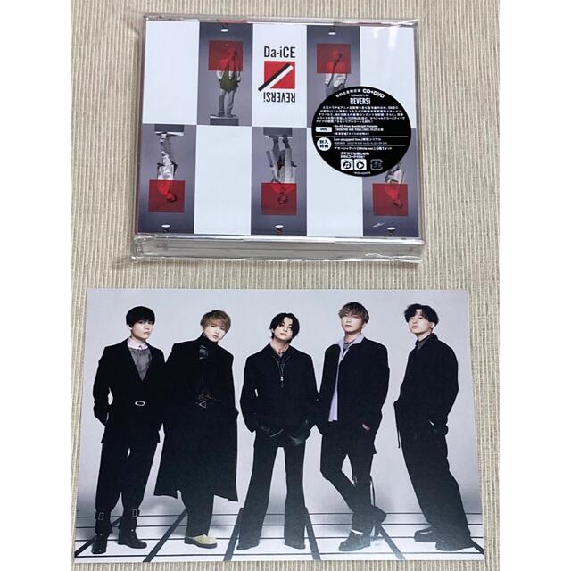 REVERSi (初回限定盤 CD＋DVD＋スマプラ) Da-iCE  新品 エンタメ/ホビーのCD(ポップス/ロック(邦楽))の商品写真