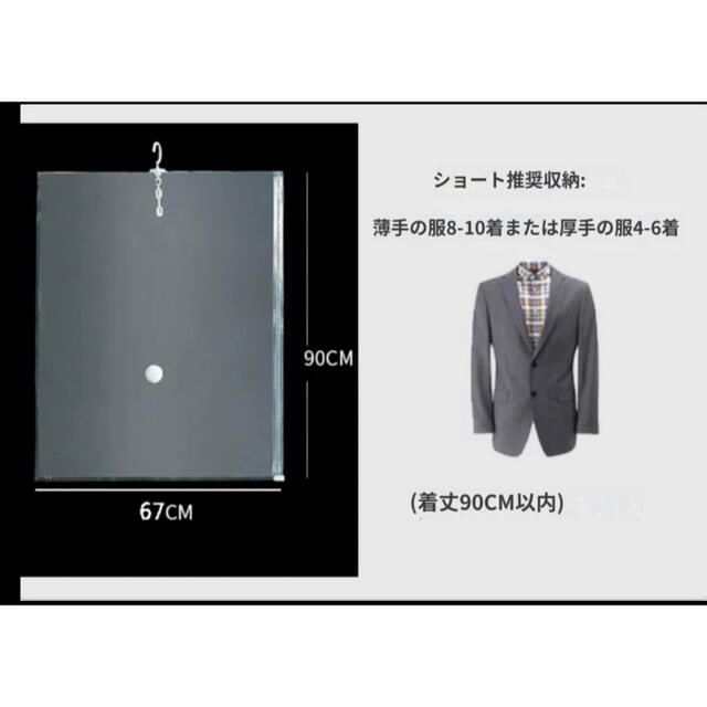 2枚セット　収納　圧縮袋　ハンガー掛け　衣類用　クリア インテリア/住まい/日用品の収納家具(押し入れ収納/ハンガー)の商品写真