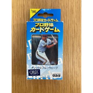 タカラトミー(Takara Tomy)のタカラ　プロ野球カードゲーム　オリックスブルーウェーブ　96年(野球/サッカーゲーム)