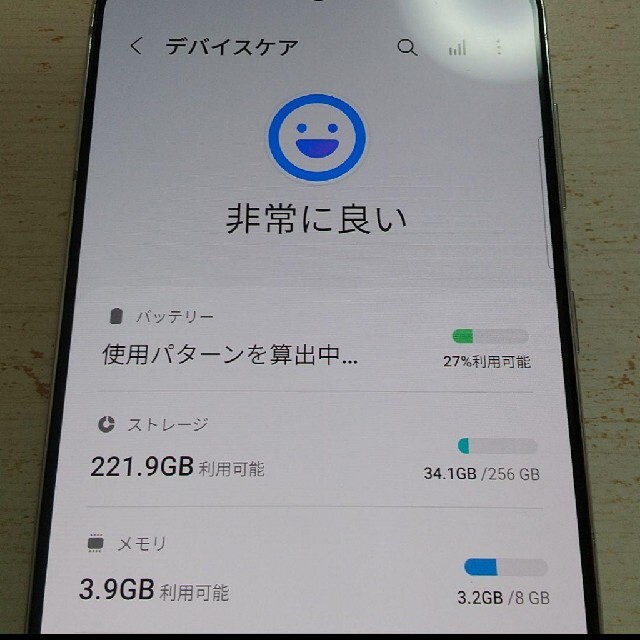 SAMSUNG(サムスン)のGalaxy S21+ 5G  シルバー 256GB SIMフリー スマホ/家電/カメラのスマートフォン/携帯電話(スマートフォン本体)の商品写真