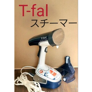 ティファール(T-fal)の「T-fal」スチーマーアイロン(アイロン)