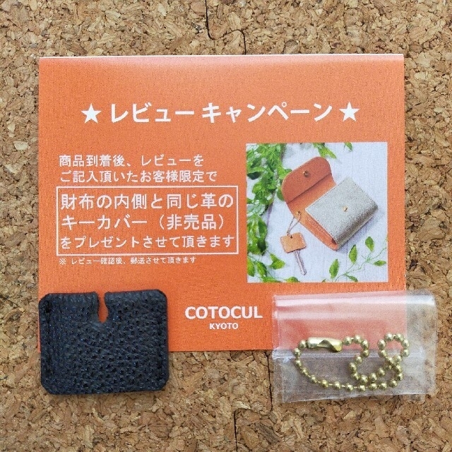 COTOCUL 財布 黒桟革 ミニ財布 軽い 半額以下 ミニマリスト メンズのファッション小物(折り財布)の商品写真