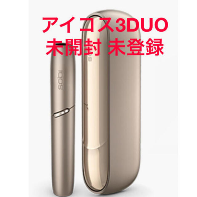 IQOS 3 DUO アイコス3DUO ゴールド 未登録 新品