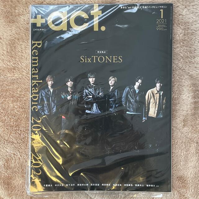 SixTONES(ストーンズ)の[SixTONES 表紙] +act. (プラスアクト) 2021年 01月号 エンタメ/ホビーの雑誌(音楽/芸能)の商品写真