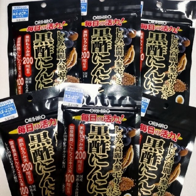 【新品】しじみ高麗人参セサミンの入った黒酢にんにく150粒×6個セット