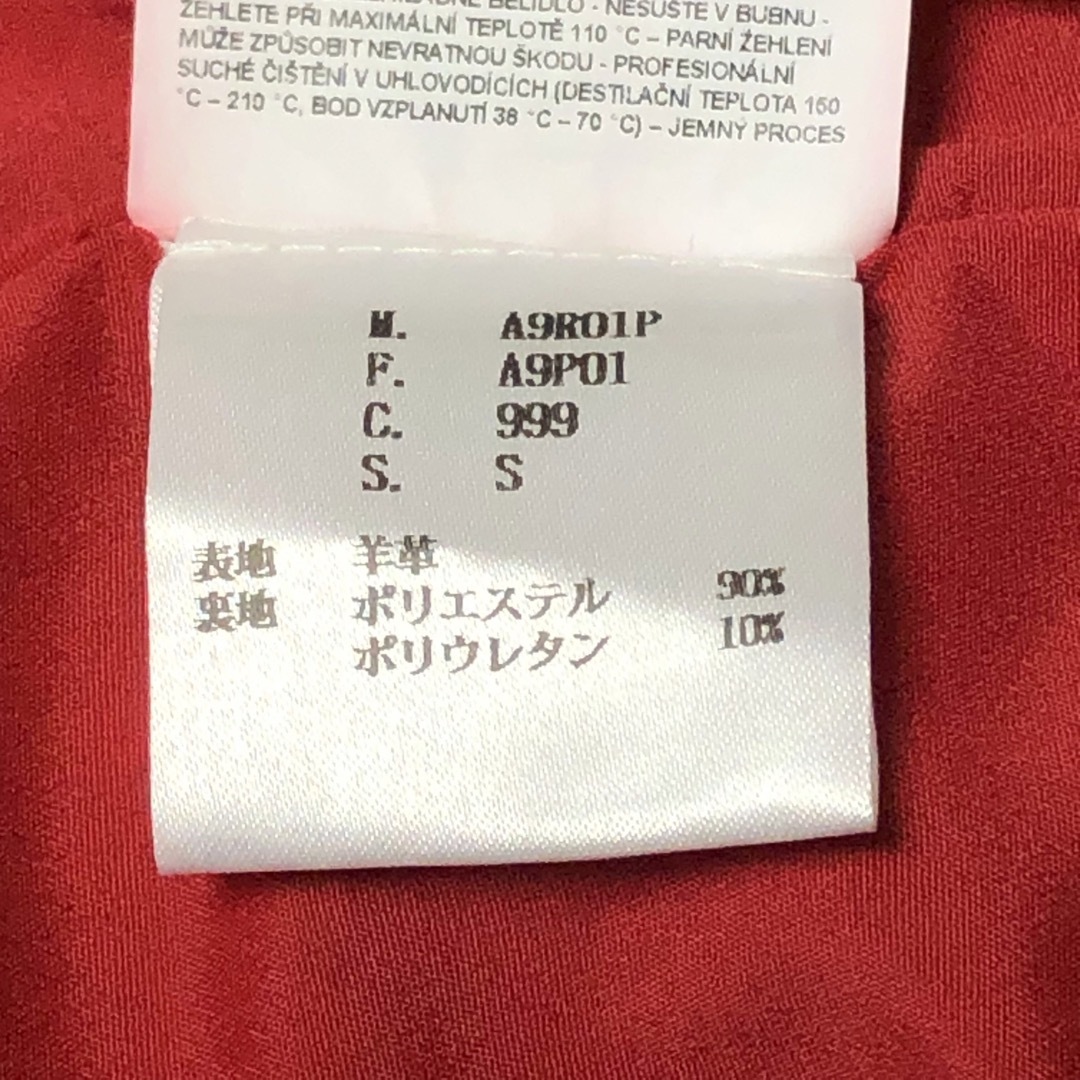 A|X ARMANI EXCHANGE シープレザー　ライダースジャケット