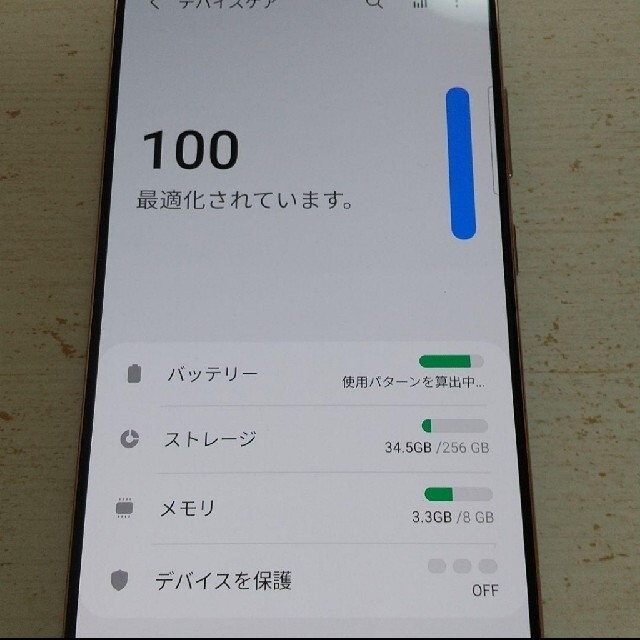 SAMSUNG(サムスン)のGalaxy Note20 5G ブロンズ 256GB SIMフリー スマホ/家電/カメラのスマートフォン/携帯電話(スマートフォン本体)の商品写真