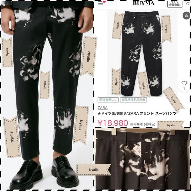 ZARA(ザラ)の新品★タグ付き★38サイズ★ブラック★パンツ★スラックス★スーツパンツ★プリント メンズのパンツ(スラックス)の商品写真