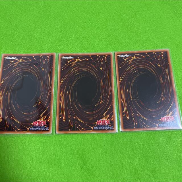 KONAMI(コナミ)の遊戯王　　聖殿の水遣い　　スーパー　　3枚 エンタメ/ホビーのトレーディングカード(シングルカード)の商品写真