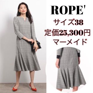 ロペ(ROPE’)の【美品・洗える】ロペ  ROPE' マーメイドラインワンピース グレー 38(ひざ丈ワンピース)