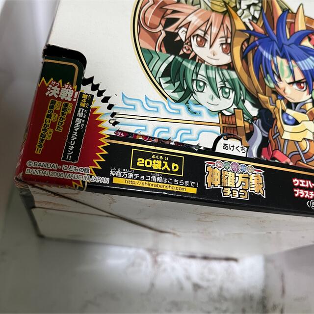 神羅万象チョコ 未開封box 一章4弾の通販 by ユウキショップ|ラクマ 神羅万象チョコ 未開封box 一章4弾の通販 by ユウキショップ|ラクマ