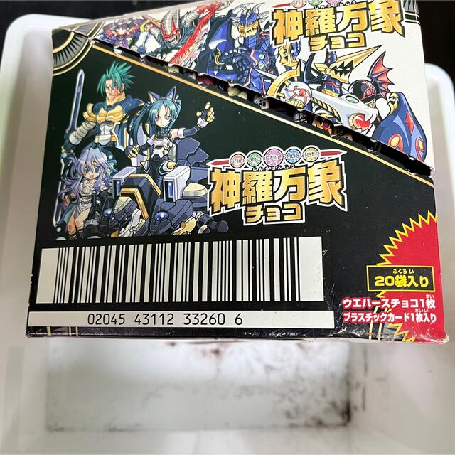 神羅万象チョコ 未開封box 一章4弾の通販 by ユウキショップ|ラクマ 神羅万象チョコ 未開封box 一章4弾の通販 by ユウキショップ|ラクマ
