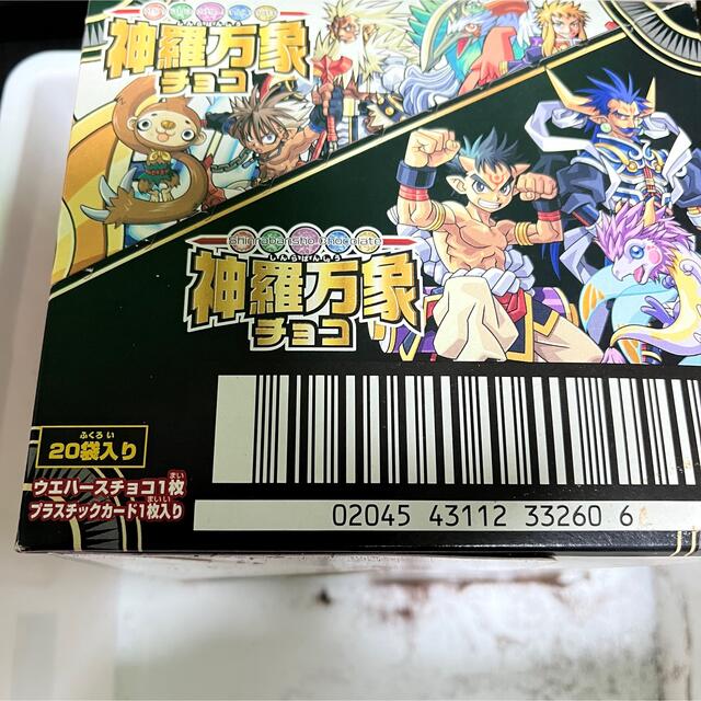 神羅万象チョコ　未開封box  一章4弾