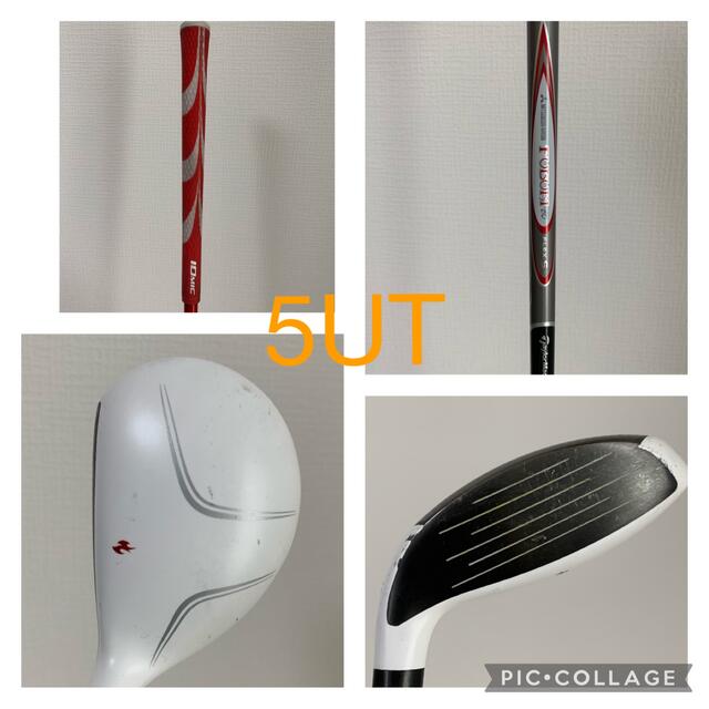 TaylorMade(テーラーメイド)のYonexドライバー TaylorMade ４番&5番UT 3本セット　男性用 スポーツ/アウトドアのゴルフ(クラブ)の商品写真