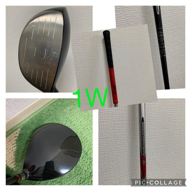 Yonexドライバー TaylorMade ４番&5番UT 3本セット　男性用 3