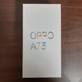 オッポ(OPPO)のOPPO A73 新品未開封 ネービーブルー 64GB(スマートフォン本体)