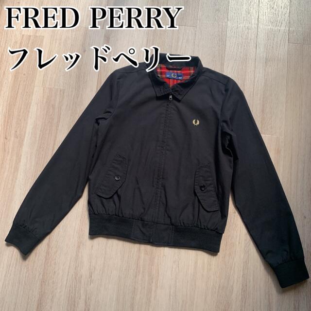 FRED PERRY(フレッドペリー)の【フレッドペリー】FRED PERRY スイングトップ ブラック×赤チェック レディースのジャケット/アウター(ブルゾン)の商品写真