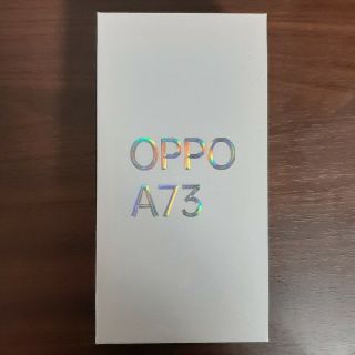 オッポ(OPPO)のOPPO A73 新品未開封 ネービーブルー 64GB(スマートフォン本体)