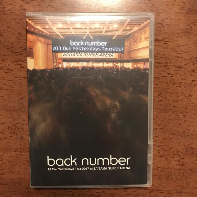 BACK NUMBER(バックナンバー)のback number All Our Yesterdays Tour2017  エンタメ/ホビーのDVD/ブルーレイ(ミュージック)の商品写真