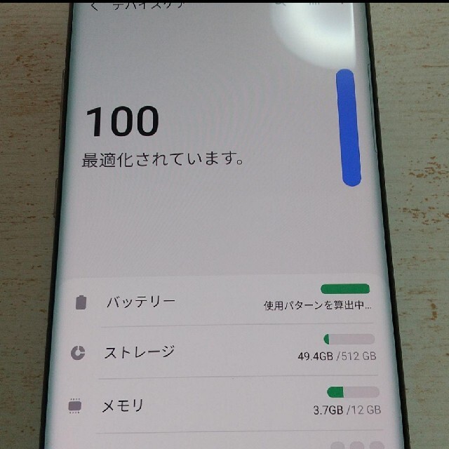 SAMSUNG(サムスン)のGalaxy Note10+ 5Gオーラグロー 512GB SIMフリー スマホ/家電/カメラのスマートフォン/携帯電話(スマートフォン本体)の商品写真