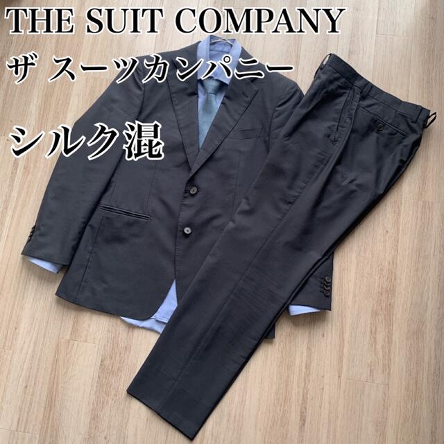 期間限定】 【シルク混】ザスーツカンパニーshe 3点セットアップスーツ