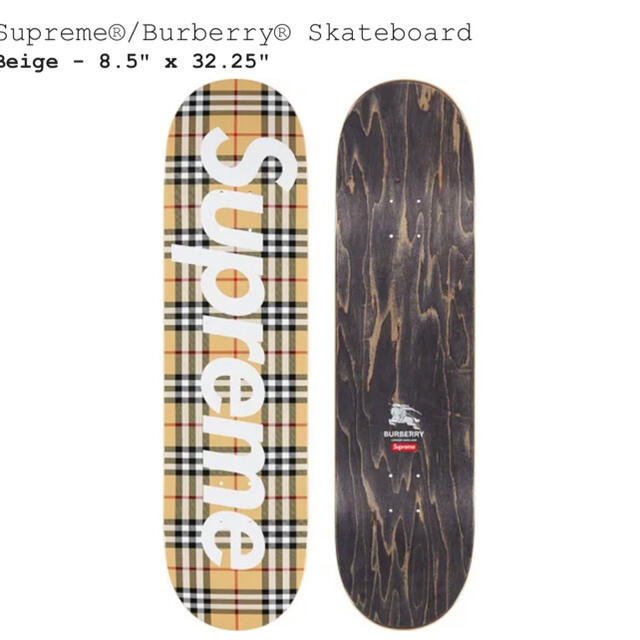 Supreme(シュプリーム)のsupreme burberry skateboard beige スポーツ/アウトドアのスポーツ/アウトドア その他(スケートボード)の商品写真