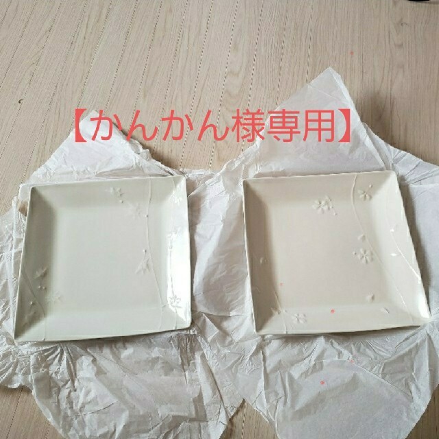 たち吉 - 【かんかん様専用】たち吉 角皿2枚セット 紅葉・桜 たち吉 - 【かんかん様専用】たち吉 角皿2枚セット 紅葉・桜