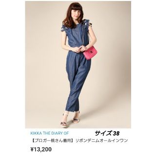 キッカザダイアリーオブ パンツの通販 100点以上 | KIKKA THE DIARY OF キッカザダイアリーオブ パンツの通販 100点以上 | KIKKA THE DIARY OF