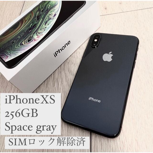 Apple(アップル)の【ロマン地区様専用】iPhoneXS 256GB spacegray  スマホ/家電/カメラのスマートフォン/携帯電話(スマートフォン本体)の商品写真