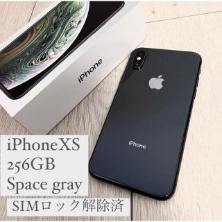 アップル(Apple)の【ロマン地区様専用】iPhoneXS 256GB spacegray (スマートフォン本体)