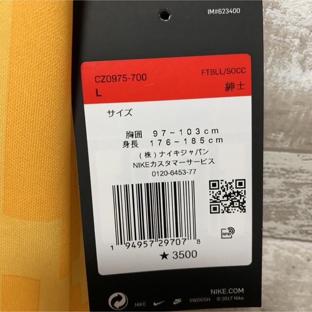 NIKE(ナイキ)のNIKEナイキ サッカー フットサル ウェア 半袖Tシャツ メンズL 新品 スポーツ/アウトドアのサッカー/フットサル(ウェア)の商品写真