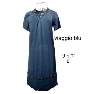 ビアッジョブルー(VIAGGIO BLU)のviaggio blu ビアッジョ　ブルー　ワンピース　ブラック　中古　古着(ひざ丈ワンピース)