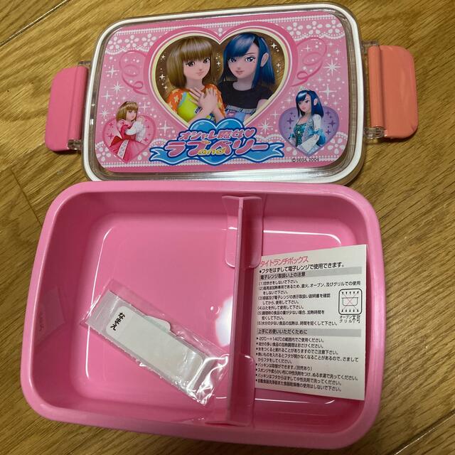 SEGA(セガ)のオシャレ魔女　ラブandベリー　可愛いお弁当箱　ランチケース インテリア/住まい/日用品のキッチン/食器(弁当用品)の商品写真