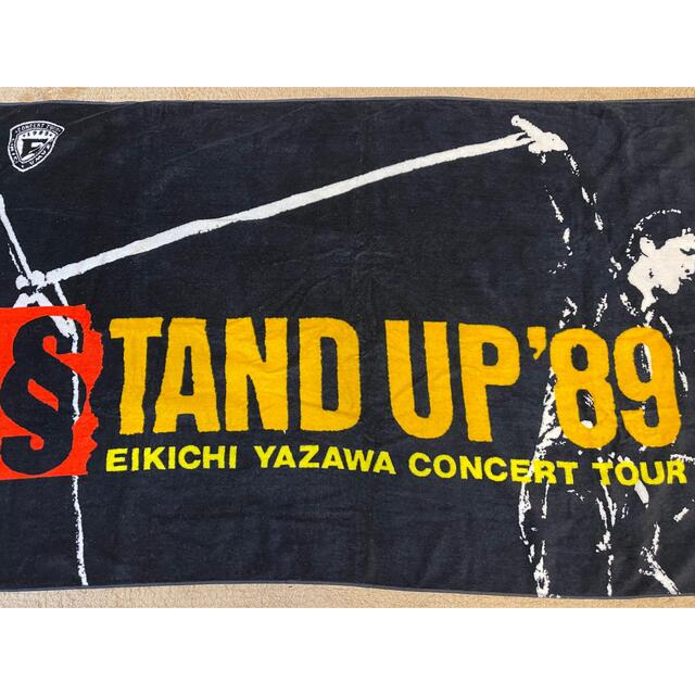 矢沢永吉　STAND UP'89 コンサートツアー　ビーチタオル 1