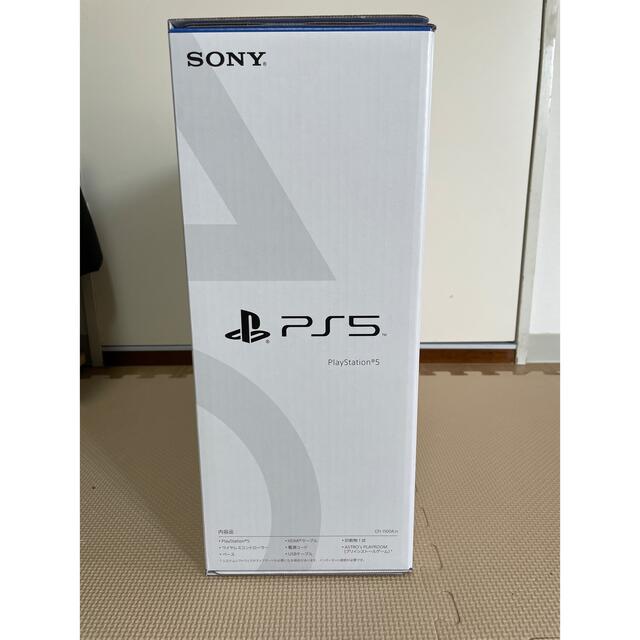 【新品未開封】PlayStation 5本体（PS5)型番CFI-1100A01
