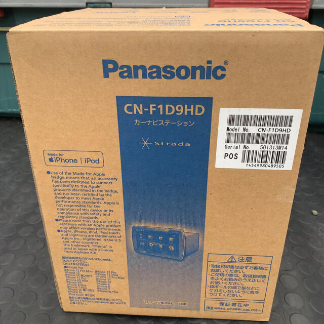 【新品未使用】Panasonicストラーダ CN-F1D9HD