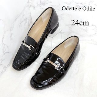 オデットエオディール(Odette e Odile)の【極美品✨】オデット エ オディール ローファー 24cm ブラック エナメル(ローファー/革靴)