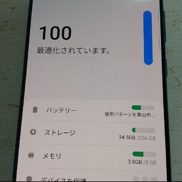 SAMSUNG(サムスン)のGalaxy Note20 5G ブルー 256GB SIMフリー スマホ/家電/カメラのスマートフォン/携帯電話(スマートフォン本体)の商品写真