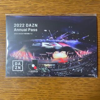 2022 DAZN 年間試聴パス(その他)