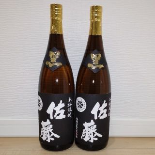 芋焼酎 佐藤 黒麹仕込み 25度 1800ml 2本セット(焼酎)