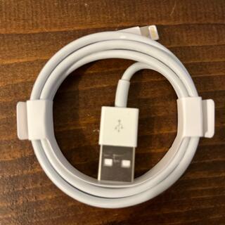 アップル(Apple)のApple純正品 未使用品　ライトニングケーブル(バッテリー/充電器)