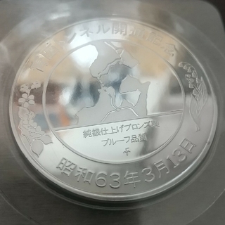 FRANKLYN - ②希少価値　特急「日本海｣　函館版　純銀仕上げ記念メダル　フランクリンミント謹製