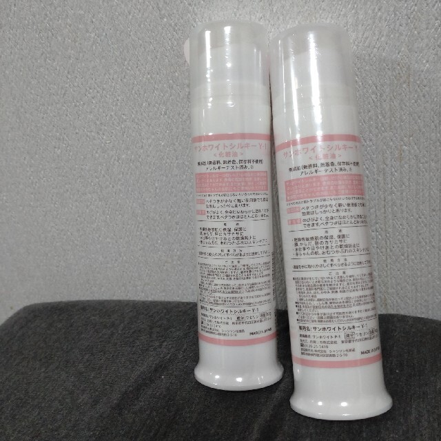 サンホワイトシルキーY-1化粧油6本セット 1
